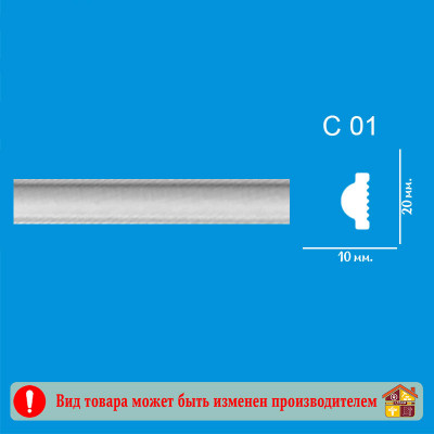 Плинтус потолочный С01 20/10 Де-Багет 20 Х 2000 мм заказать в Луганске в интернет магазине Перестройка недорого