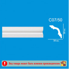Плинтус потолочный С07/50 Белый 2 м. Плинтус потолочный С07/50 Белый 2 м.