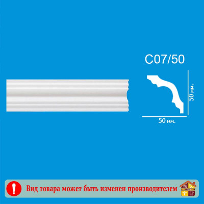 Плинтус потолочный С07/50 Белый 2 м. заказать в Луганске в интернет магазине Перестройка недорого