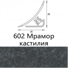 Плинтус для столешницы Идеал 602 Мрамор кастилия 3,66 м.