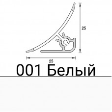 Плинтус для столешницы 001 Комфорт белый 3,0 м.