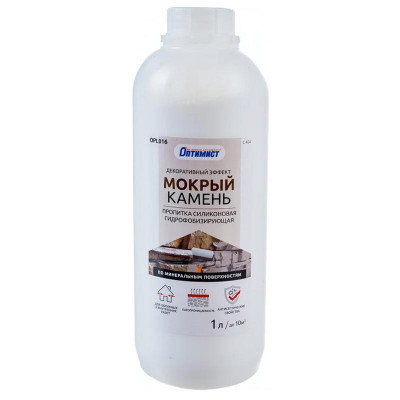 Пропитка силиконовая гидрофобизирующая мокрый камень Оптимист С404 1 л. заказать в Луганске в интернет магазине Перестройка недорого