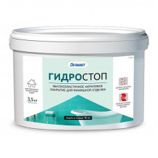 Покрытие гидроизол высокоэластичное Оптимист HydroFix  С407 3,5 кг.