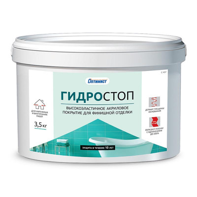 Покрытие гидроизол высокоэластичное Оптимист HydroFix  С407 3,5 кг. заказать в Луганске в интернет магазине Перестройка недорого