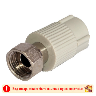 Полипропилен муфта с накладной гайкой 25х3/4" VALFEX заказать в Луганске в интернет магазине Перестройка недорого