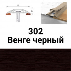 Порожек Венге черный 302 с монтажным каналом 30 мм. 1,8 м.