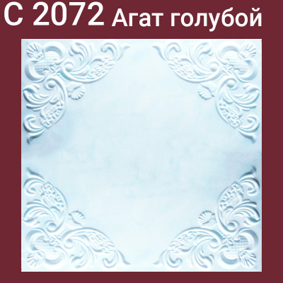 Плита потолочная Тюльпан 8 шт./упак. 50 Х 50 см. 2 кв.м. заказать в Луганске в интернет магазине Перестройка недорого