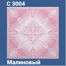 Плита потолочная С3004 Малиновый 8 шт./упак. 50 Х 50 см. 2 кв.м.