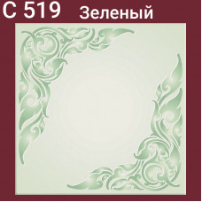 Плита потолочная С519 Шелк зеленый 8 шт./упак. 50 Х 50 см. 2 кв.м.