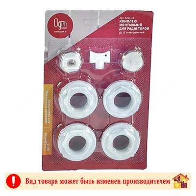 Комплект универсальный без кронштейна 3/4"х1" заказать в Луганске в интернет магазине Перестройка недорого
