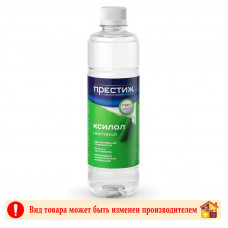 Ксилол нефтяной 0,5 л. Престиж