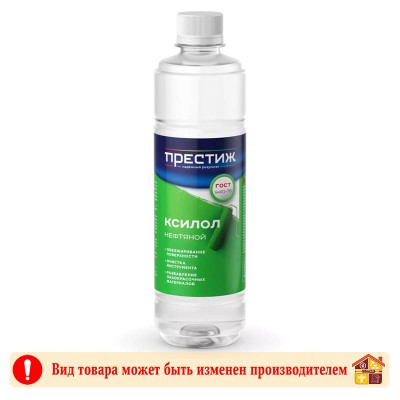 Сольвент нефтяной 0,5 л. ОМЕГА заказать в Луганске в интернет магазине Перестройка недорого