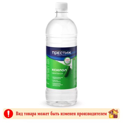 Сольвент нефтяной 0,5 л. ОМЕГА заказать в Луганске в интернет магазине Перестройка недорого