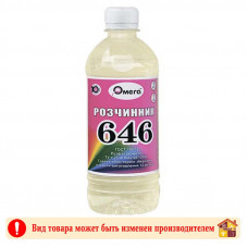 Растворитель 646, 0,5 л. ОМЕГА