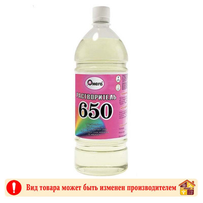 Растворитель 650, 0,5 л. ОМЕГА заказать в Луганске в интернет магазине Перестройка недорого