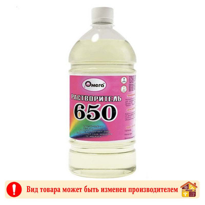 Растворитель 650, 1 л. ОМЕГА заказать в Луганске в интернет магазине Перестройка недорого