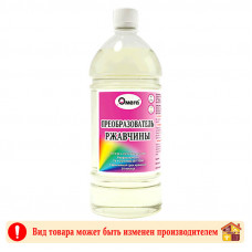 Преобразователь ржавчины 1,0 л. Омега