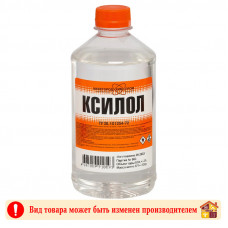 Ксилол ХимПром 0,5 л.