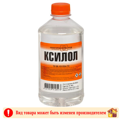 Ксилол ХимПром 0,5 л. заказать в Луганске в интернет магазине Перестройка недорого