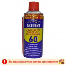 Очиститель ржавчины WD-60 333 мл.