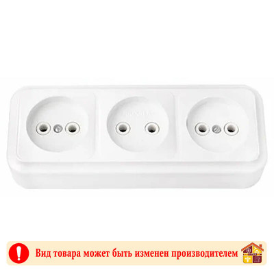 Розетка накладная 3-я б/з РА16-263 Беларусь белая заказать в Луганске в интернет магазине Перестройка недорого