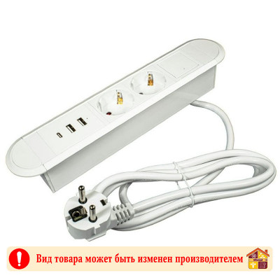Блок розеток встраиваемый горизонтальный белый 2 розетки+USB ОПТИМА заказать в Луганске в интернет магазине Перестройка недорого
