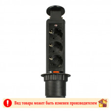 Блок розеток выдвижной вертикальный черный 3 розетки D60 POP UP