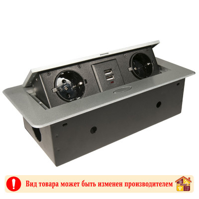 Блок розеток выдвижной горизонтальный серебро 2 розетки 2USB max 2.1A заказать в Луганске в интернет магазине Перестройка недорого