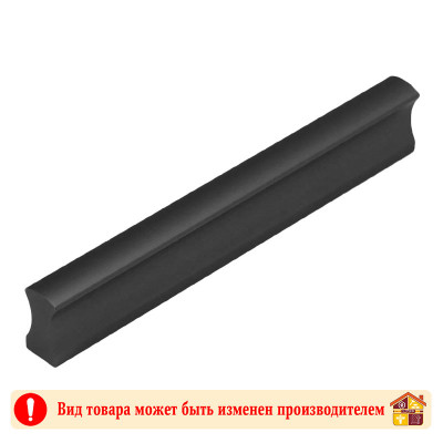 Ручка скоба СПА-1 Черный матовый 192 мм / 220 мм заказать в Луганске в интернет магазине Перестройка недорого
