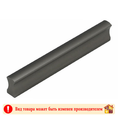 Ручка скоба СПА-1 Графит 320 мм / 348 мм заказать в Луганске в интернет магазине Перестройка недорого