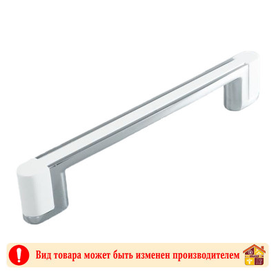 Ручка мебельная СР+WT хром+белый Bridge Adelia 128 мм заказать в Луганске в интернет магазине Перестройка недорого