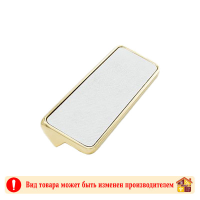 Ручка мебельная 24K OT+WH золото+белая кожа Elegant Adelia 96 мм заказать в Луганске в интернет магазине Перестройка недорого