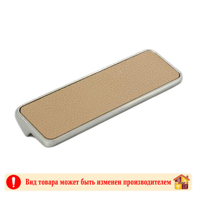 Ручка мебельная CP+КН хром+светло-коричневая кожа Elegant Adelia 96 мм заказать в Луганске в интернет магазине Перестройка недорого