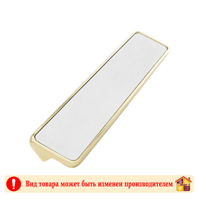 Ручка мебельная 24K OT+WH золото+белая кожа Elegant Adelia 160 мм заказать в Луганске в интернет магазине Перестройка недорого