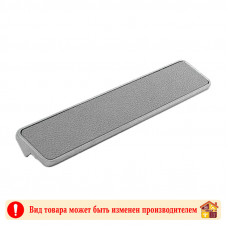 Ручка мебельная серая Elegant Adelia 160 мм