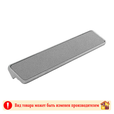 Ручка мебельная серая Elegant Adelia 160 мм заказать в Луганске в интернет магазине Перестройка недорого