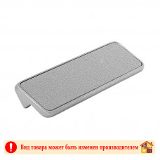 Ручка мебельная серая Elegant Adelia 96 мм