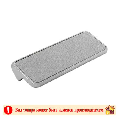 Ручка мебельная серая Elegant Adelia 96 мм заказать в Луганске в интернет магазине Перестройка недорого