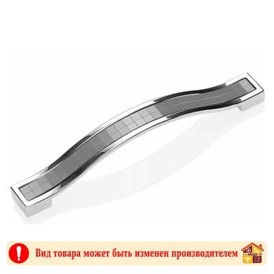 Ручка мебельная металлическая серая на хроме METAX 192 мм заказать в Луганске в интернет магазине Перестройка недорого