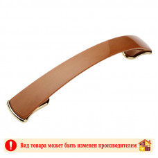 Ручка скоба С4-107.21(96) Ольха/Золото