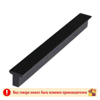 Ручка скоба С22-20р. (128/160) Черный матовый заказать в Луганске в интернет магазине Перестройка недорого