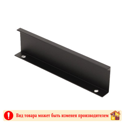 Ручка мебельная торцевая СА-1 448 мм 476 мм Черный матовый заказать в Луганске в интернет магазине Перестройка недорого