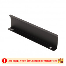 Ручка мебельная торцевая СА-1 672 мм 796 мм Черный матовый