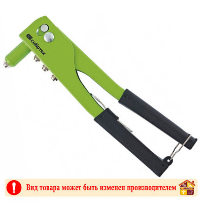 Заклепочник Сибртех 260 мм. заказать в Луганске в интернет магазине Перестройка недорого