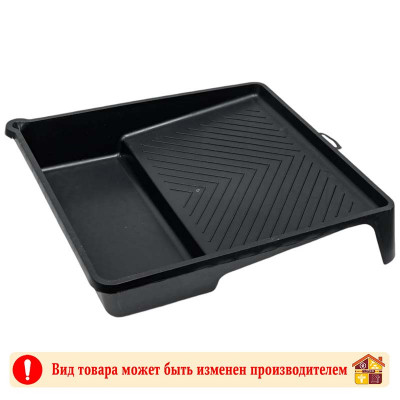 Кюветка малярная VINATA черная 315 Х 345 мм. заказать в Луганске в интернет магазине Перестройка недорого