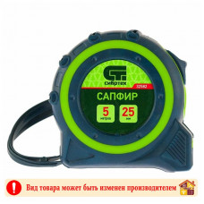 Рулетка Сибртех Сапфир 5 м. 25 мм.