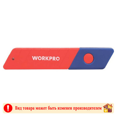 Лезвие для ножа 18 мм. WorkPro SK2 10 шт. заказать в Луганске в интернет магазине Перестройка недорого