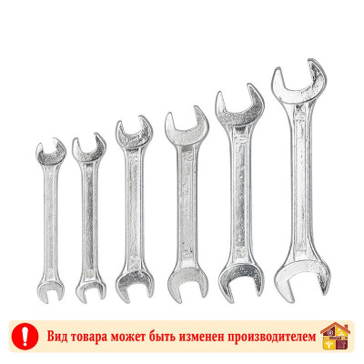 Набор ключей комбинированных 6 шт заказать в Луганске в интернет магазине Перестройка недорого