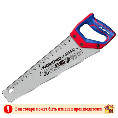 Ножовка по дереву 450 мм. WorkPro/PRO заказать в Луганске в интернет магазине Перестройка недорого