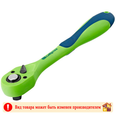 Ключ-трещотка 72 зуба 1/2" Сибртех заказать в Луганске в интернет магазине Перестройка недорого